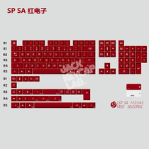  (JACK keyboard keycaps customized)SP SA red electronic gray electronic white electronic group purchase keycaps ball cap
