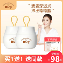 Kangaroo Bibi Baby Face Cream Nourishes Facial Moisturizing Cream Children Skincare Water Tonic Newborn Baby Special