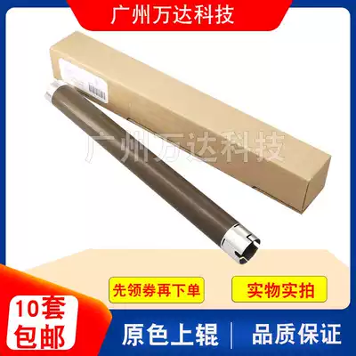 The application of brother 7380 upper 2700 2260 2360 7180 7080 7880 fixing the upper roller