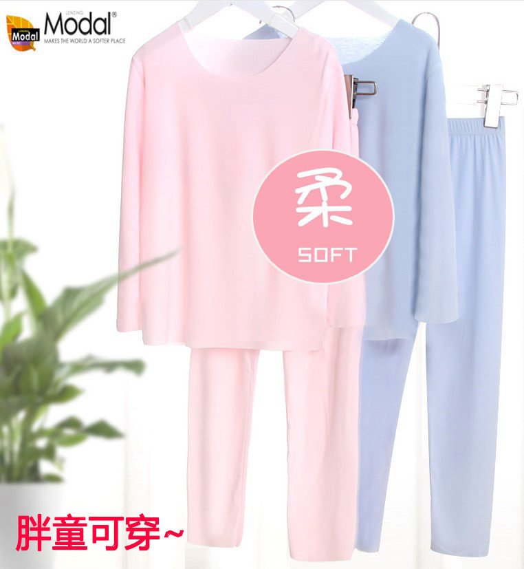 Fat child loose ultra-thin Model pajamas pajamas in summer without trace autumn sanitary pants in home suit
