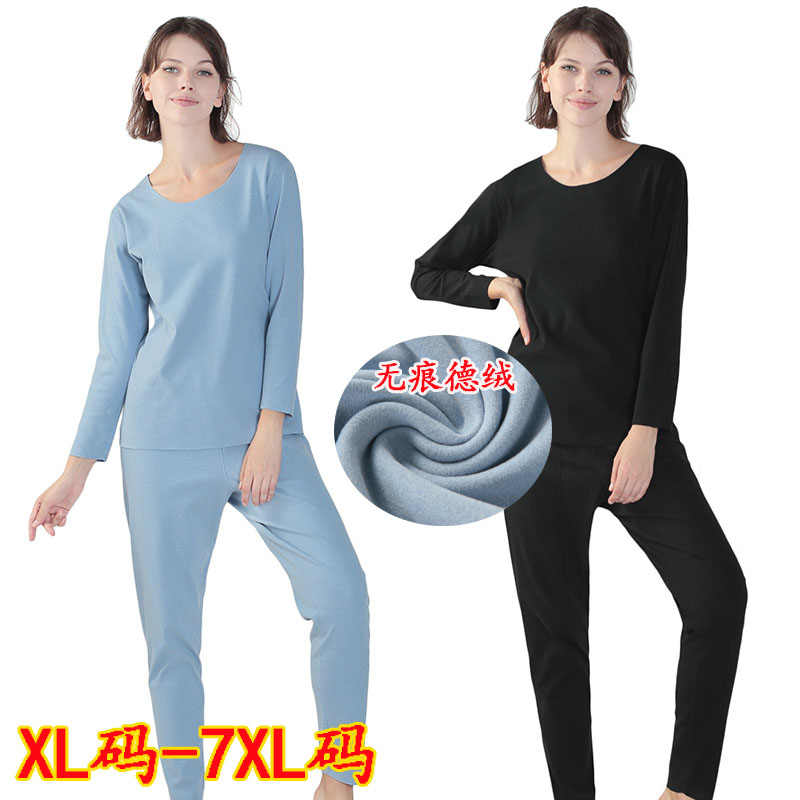 Heating and adding the female thermal heating clothes fat 300 pounds of Developed spontaneous heat clothes 2 pieces