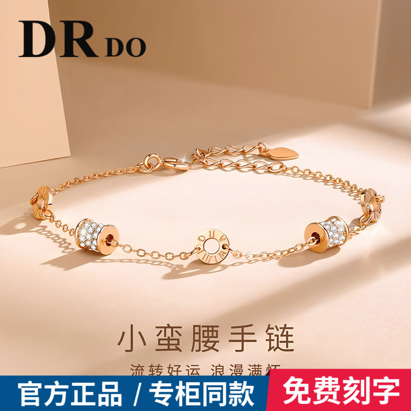 Official Drdo Small Waist Pure Silver Bracelet for Women 2026 New Rose Gold Jewelry with Engraving Birthday Gift for Girlfriend Official Drdo Small Waist Pure Silver Bracelet for Women 2026 New Rose Gold Jewelry with Engraving Birthday Gift for Girlfriend