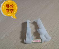 hp hp 452 477 377 laser printer front door lever lever