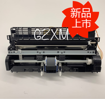 hp hp 1010 1020 3015 3030 m1005 Canon 2900 paper feeder unit