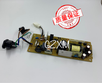 Lenovo 7400 7450 7650 brother 7360 7060 7057 board high-pressure plate