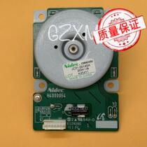 Samsung k2200 main motor HP m436 main motor toner cartridge drive motor