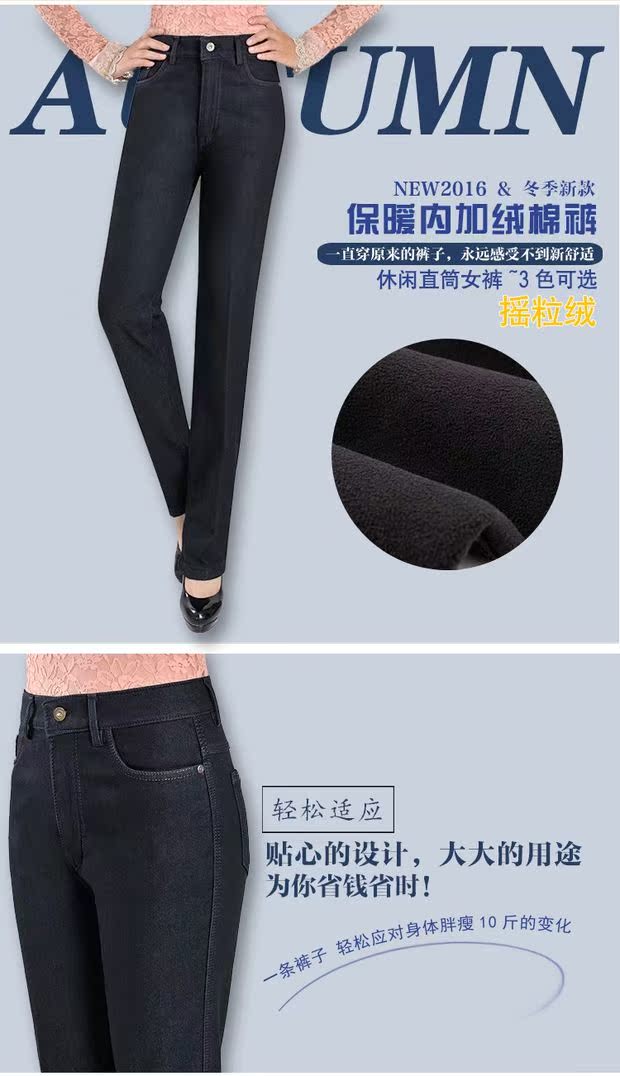 Quần jean trung niên và nhung dày Trung niên mùa thu và mùa đông quần mẹ cao eo cao căng thẳng quần dài kích thước lớn thời trang trung niên nữ cao cấp 