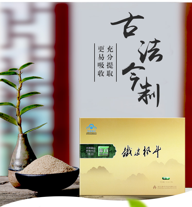Moriyama Tiepi Fengdou Capsule 0.4 gam Hạt * 6 Grain Tấm * 7 Tấm Tăng Cường Khả Năng Miễn Dịch Trung Niên Thực Phẩm Sức Khỏe viên uống vitamin c