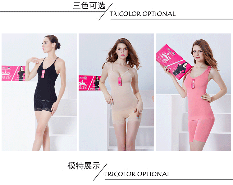 Ai Ke Jin Ni mùa hè mỏng không có dấu vết sau sinh corset chia đôi phù hợp với cơ thể cơ thể bụng bụng eo đồ lót đồ lót hàng hiệu