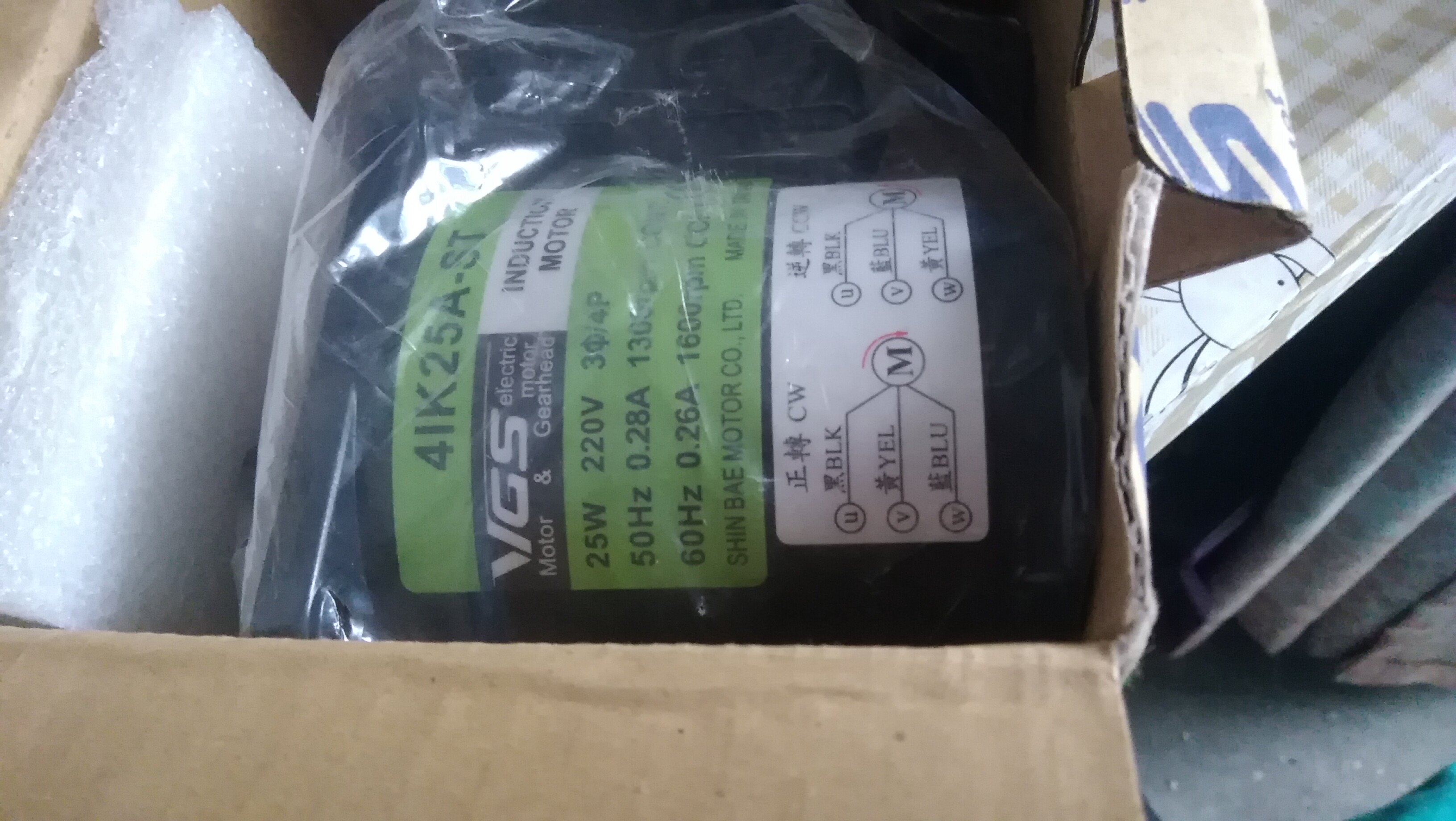 VGS motor induction motor reducer gearbox 2345IKRKTK1525406090GANUDS with brake