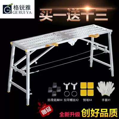 Folding decoration horse stool lifting eagle frame portable scraping putty portable mobile quality iron ladder adjustable