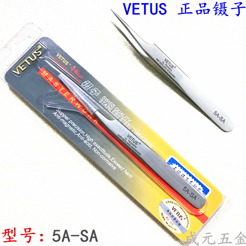 VETUS tweezers fine high precision high elastic anti-magnetic anti-acid stainless steel pointed tweezers 5A-SA precision tweezers