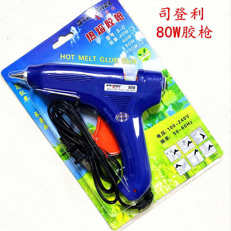 Division Didley S-C 80W glue gun hot melt adhesive gun big glue gun fit 11mm large adhesive tape to glue gun with hot melt adhesive gun