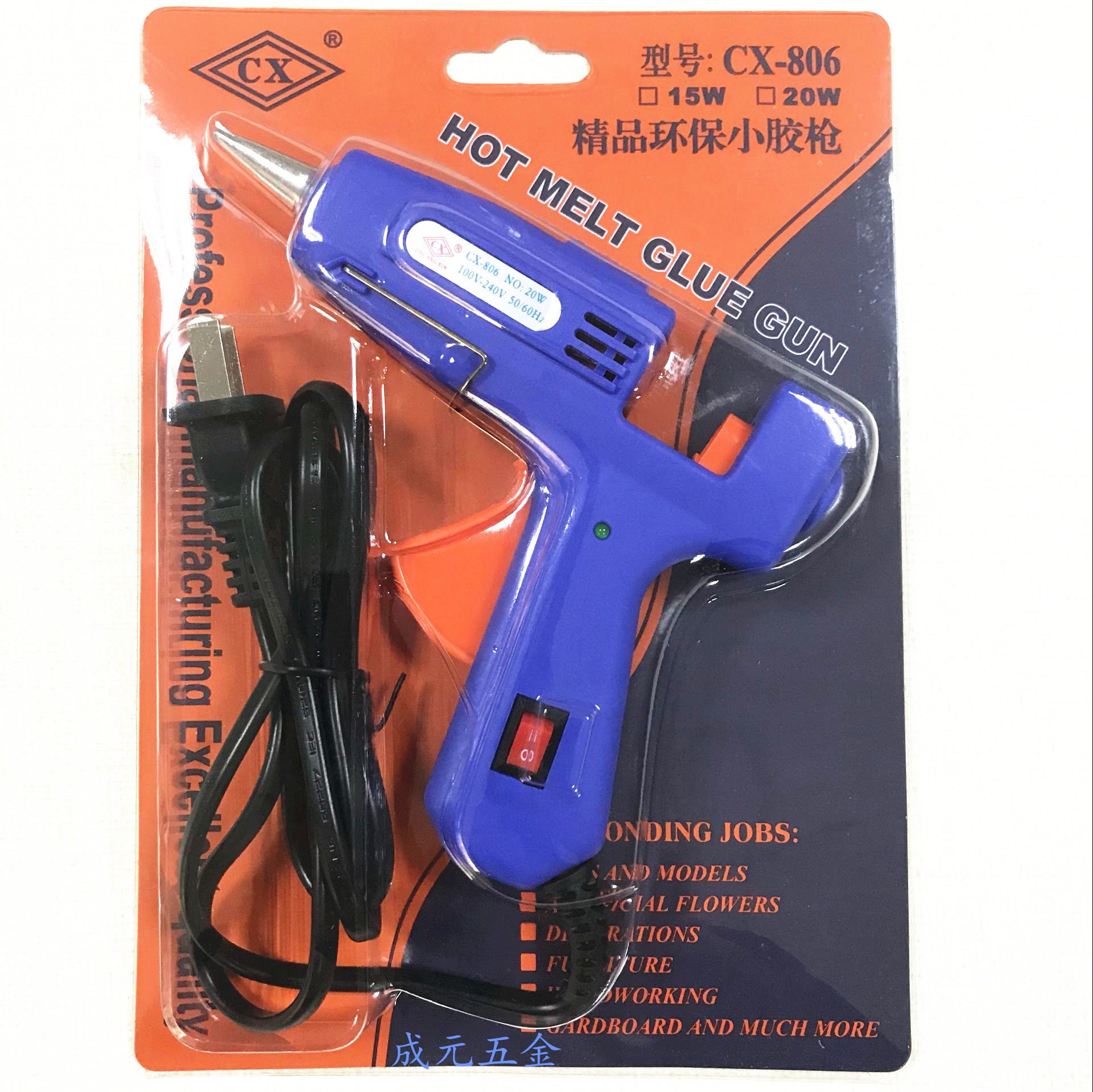 Innovation brand 7mm small glue gun 20W hot melt glue gun CX-806 DIY model bonding tools hot melt glue gun