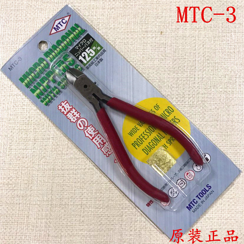 Original Japan 5 inch MTC-3 WATER mouth pliers Electronic wire foot clipper pliers 125MM OBLIQUE MOUTH pliers OBLIQUE MOUTH pliers