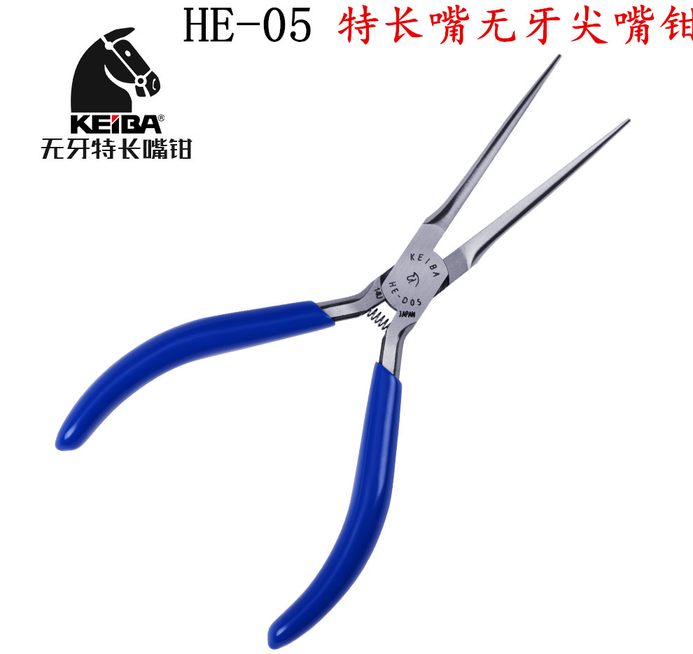Japan Horse Nose Pliers HE-D05 Original imported Nose Nose Pliers Long Nose Nose Pliers Electronic Pliers