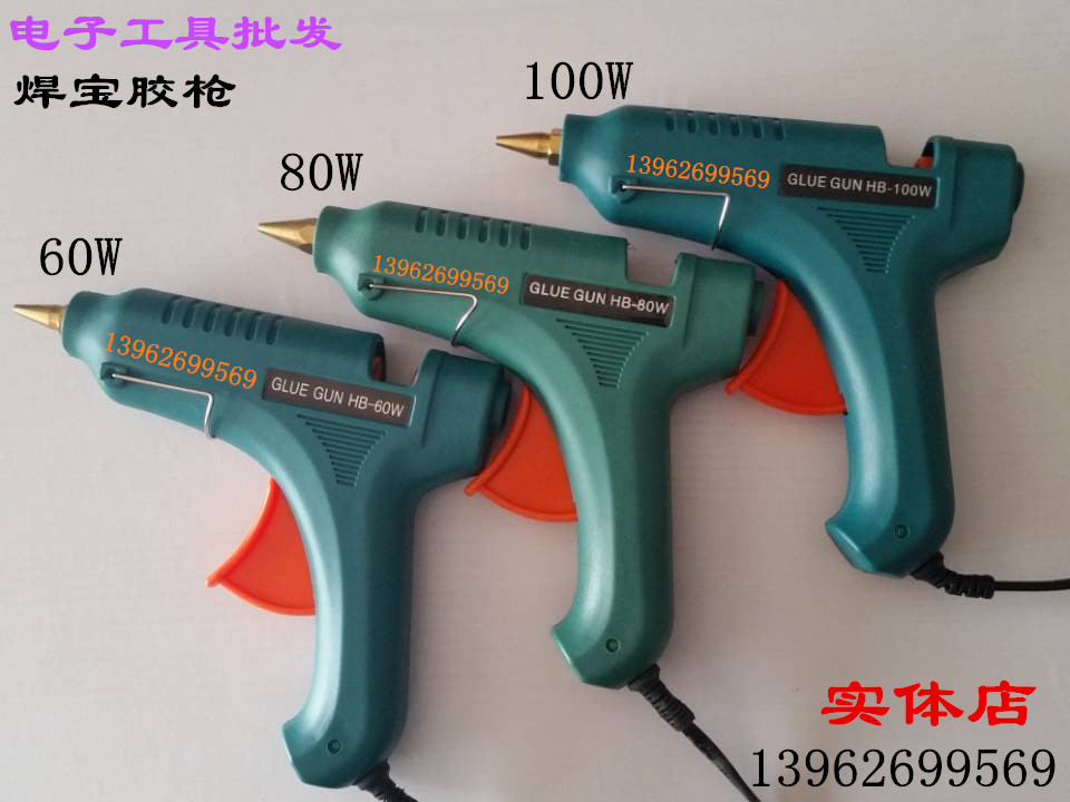 Welding baby 60W 80W hot melt gun HB-802 hot melt gun for 11MM rubber bar