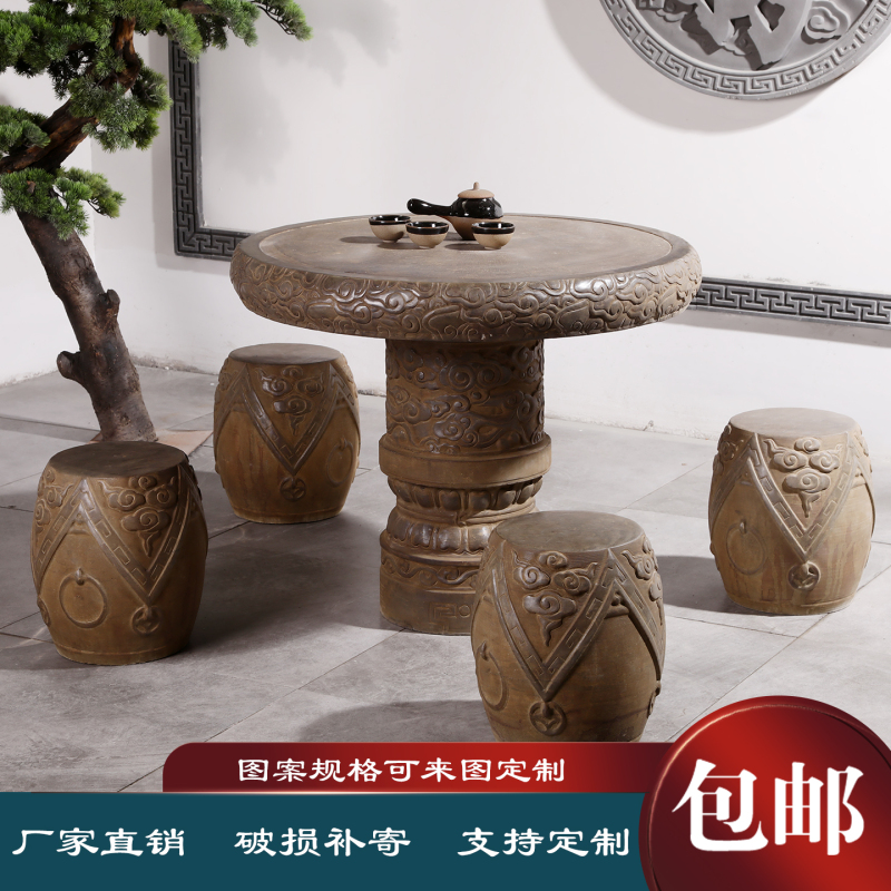 Stone Table, Stone Stool, Antique Round Table, Courtyard Garden Outdoor Set, Marble Retro Natural Bluestone Tea Table Set Stone Table, Stone Stool, Antique Round Table, Courtyard Garden Outdoor Set, Marble Retro Natural Bluestone Tea Table Set