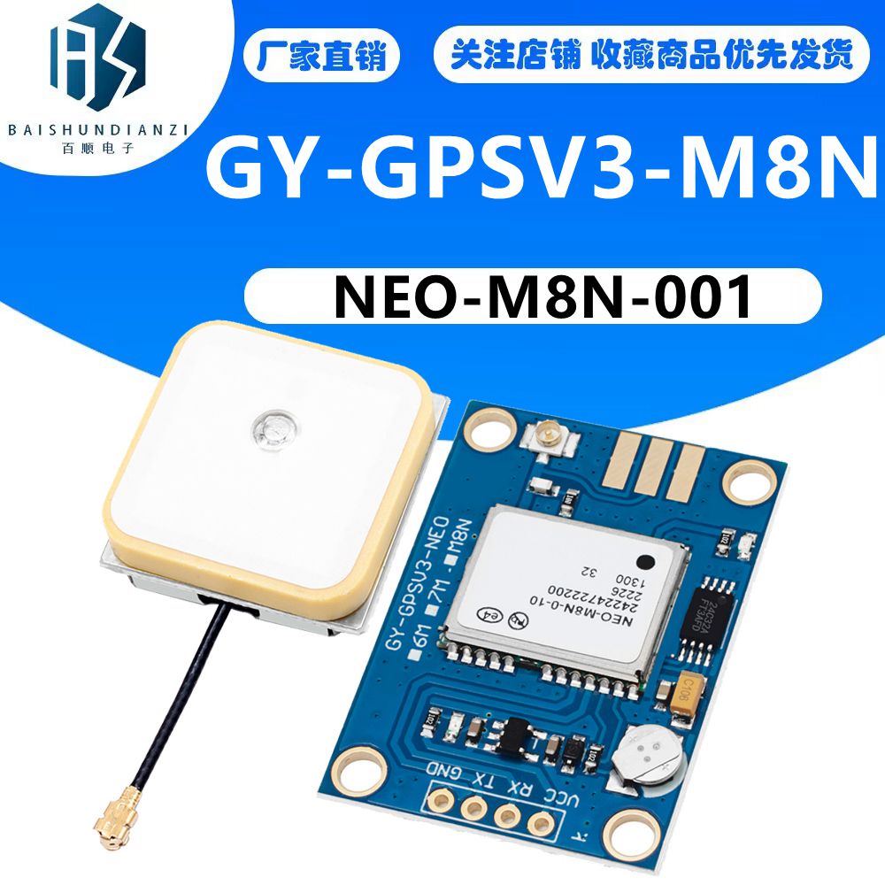 GY-GPSV3-M8N NEO-M8N-001