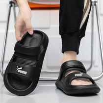 (respirable à lair libre) Stomatproof Slippers pour les vêtements dété pour hommes Le mouvement tendance épais de fond anti-usure et revêtant une doublure