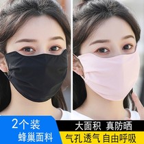 Mask Womens Fashion Dust-proof Breathable Cute teen Heart Summer thin Anti-UV sunscreen Mask Male Mask Tide