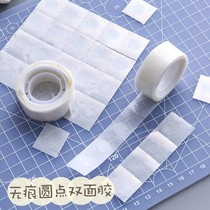 Round Points Double-sided Adhesive Removable Point Glue High Viscosity Students Hand Hand Ledger Decorative Supplies Stationery Tape Two Sides Glue
