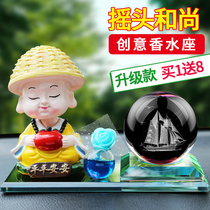 Car ornaments doll Little Monk creative cute men and women car perfume seat high-end car interior decoration supplies