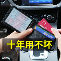 Drivers License holster creative personality vehicle unisex upscale leather driving permit or license two-in-one body package