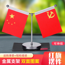 Car ornaments China five-star red flag desk ornaments party flag flag car center console red flag decoration supplies