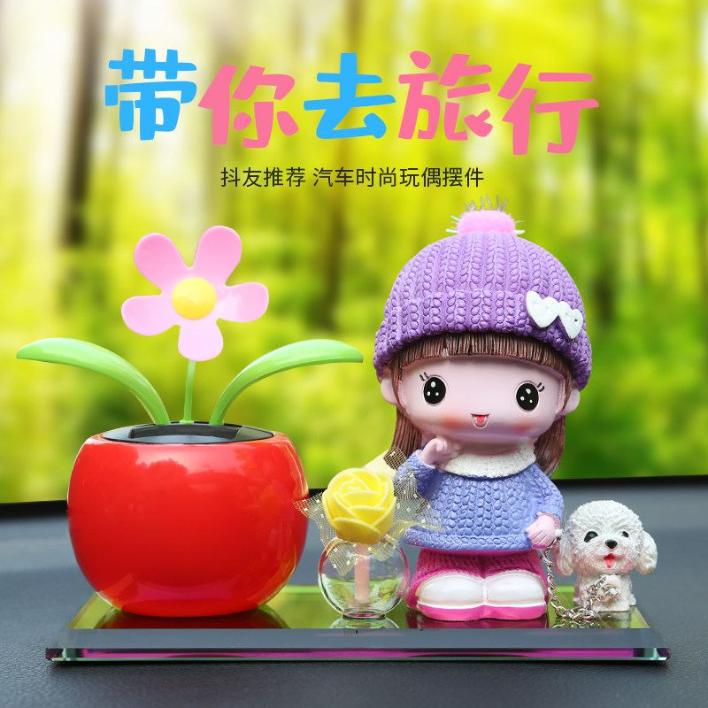 Car perfume creative personality car shaking head doll cute car interior decoration ornaments car interior decoration supplies Daquan