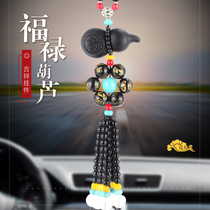 High-end obsidian in and out of the car pendant Car Rearview mirror men and women pendant decoration gifts