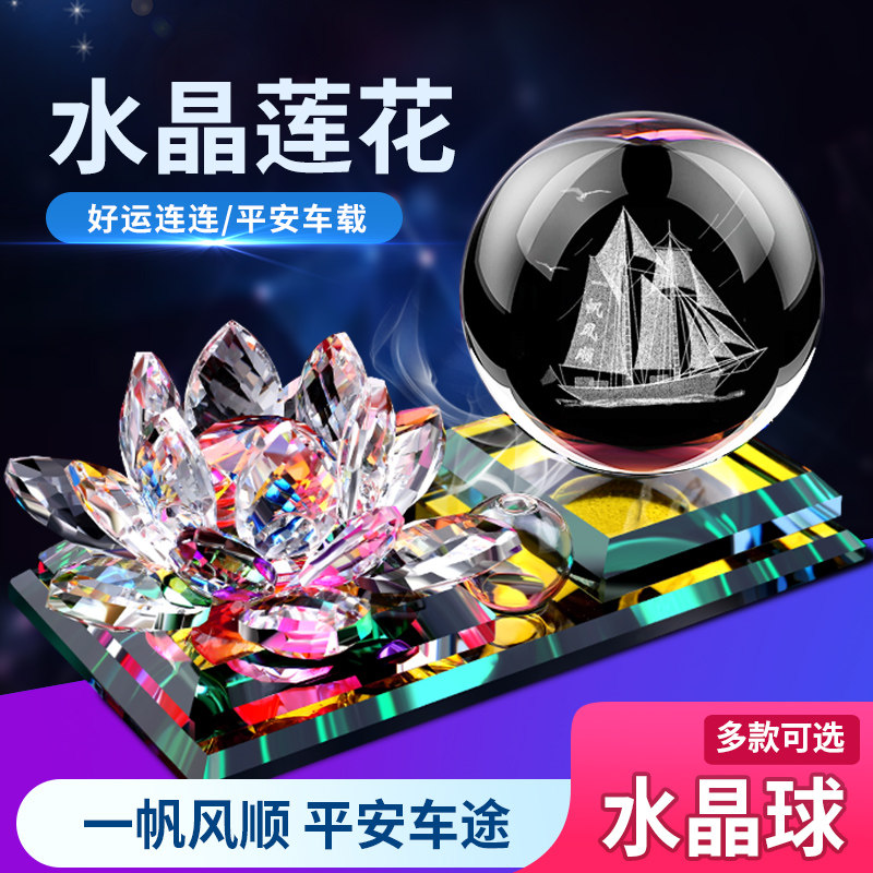 Car perfume car seat type deodorant lotus car aromatherapy decoration apple rose decoration supplies Daquan