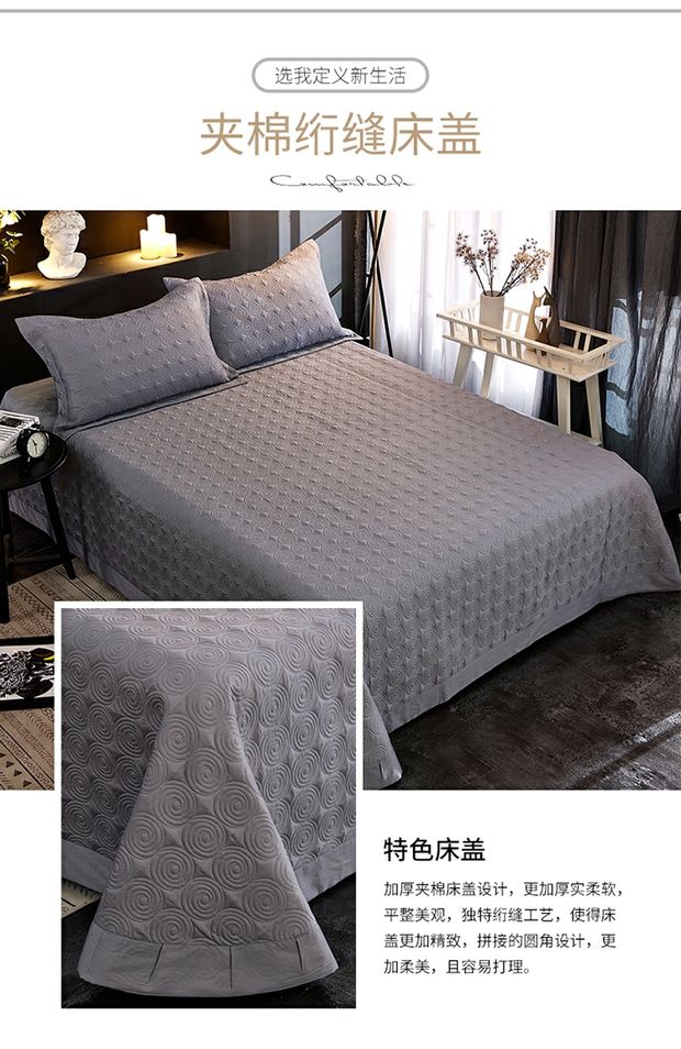 60 chiếc chăn bông dài chủ yếu trải giường bốn miếng bông được trải chăn ba mảnh được lót đệm không trượt trải giường