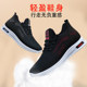 2023 Summer and Autumn Men's Walking Shoes Mesh Shoes Old Beijing Cloth Shoes Men's Casual Shoes Work Shoes Slip-on Loafers