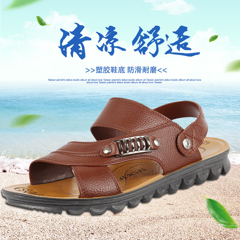 Men's Sandals 2019 New Summer Soft Sole Non-Slip Casual Shoes Trend Korean Version Beach Shoes Men's Shoes Slippers Large Size