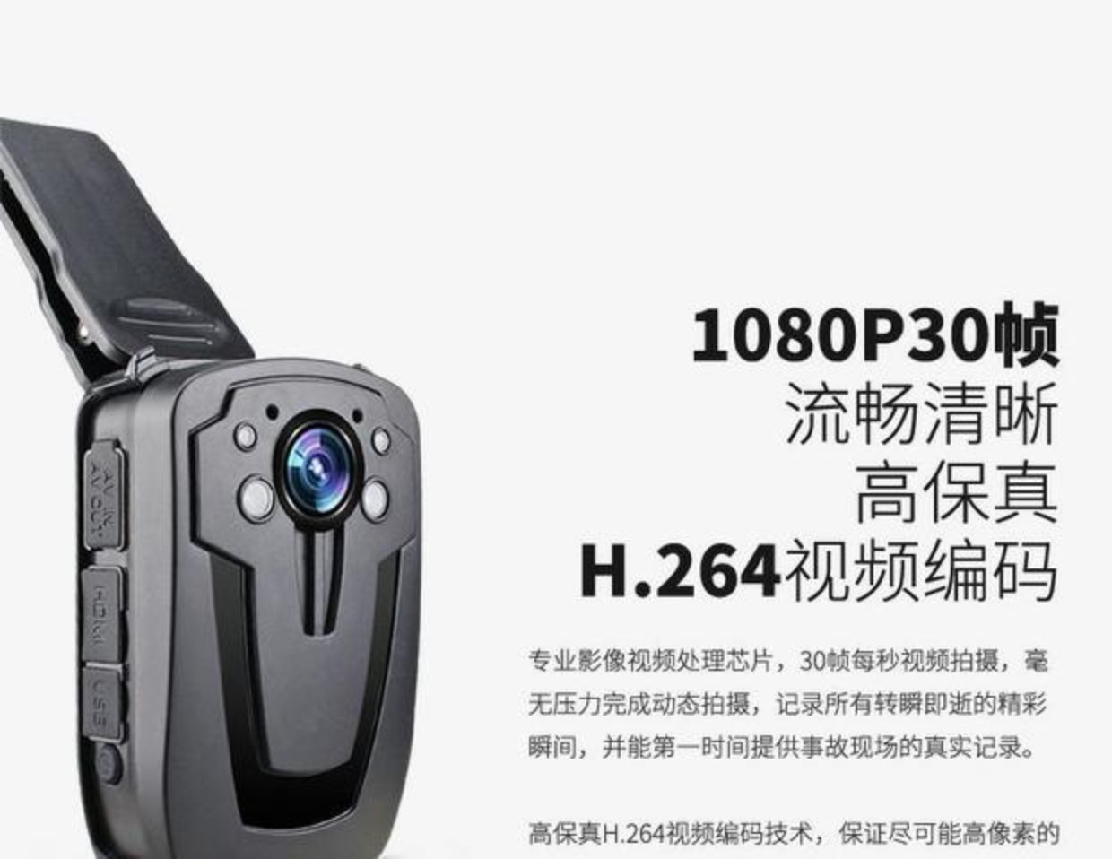 Máy ghi âm trực tiếp Thực thi pháp luật Pioneer D900 HD Máy ghi âm tầm nhìn ban đêm hồng ngoại - Máy quay video kỹ thuật số may quay