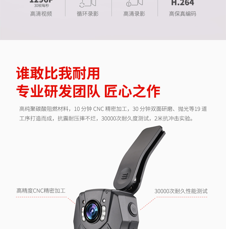 Thực thi pháp luật tiên phong PD50 HD tầm nhìn ban đêm 3200W xe máy lái xe WiFi ghi âm trực tiếp máy ảnh cầm tay - Máy quay video kỹ thuật số máy quay phim kỹ thuật số
