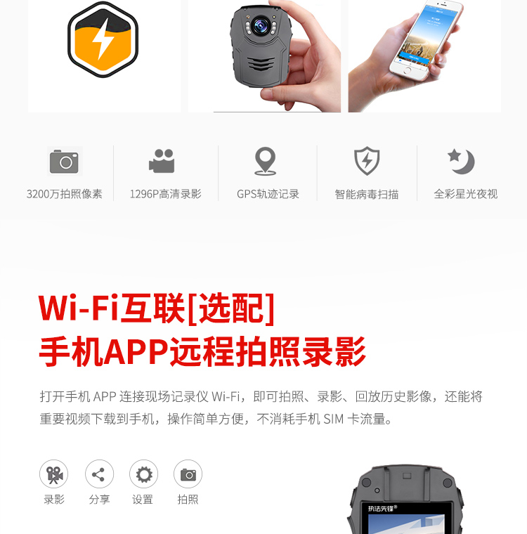 Thực thi pháp luật tiên phong PD50 HD tầm nhìn ban đêm 3200W xe máy lái xe WiFi ghi âm trực tiếp máy ảnh cầm tay - Máy quay video kỹ thuật số máy quay phim kỹ thuật số