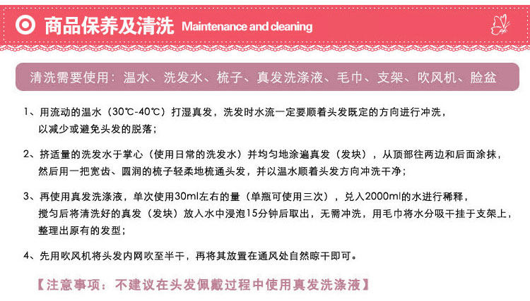 Extension cheveux - Ref 220559 Image 42