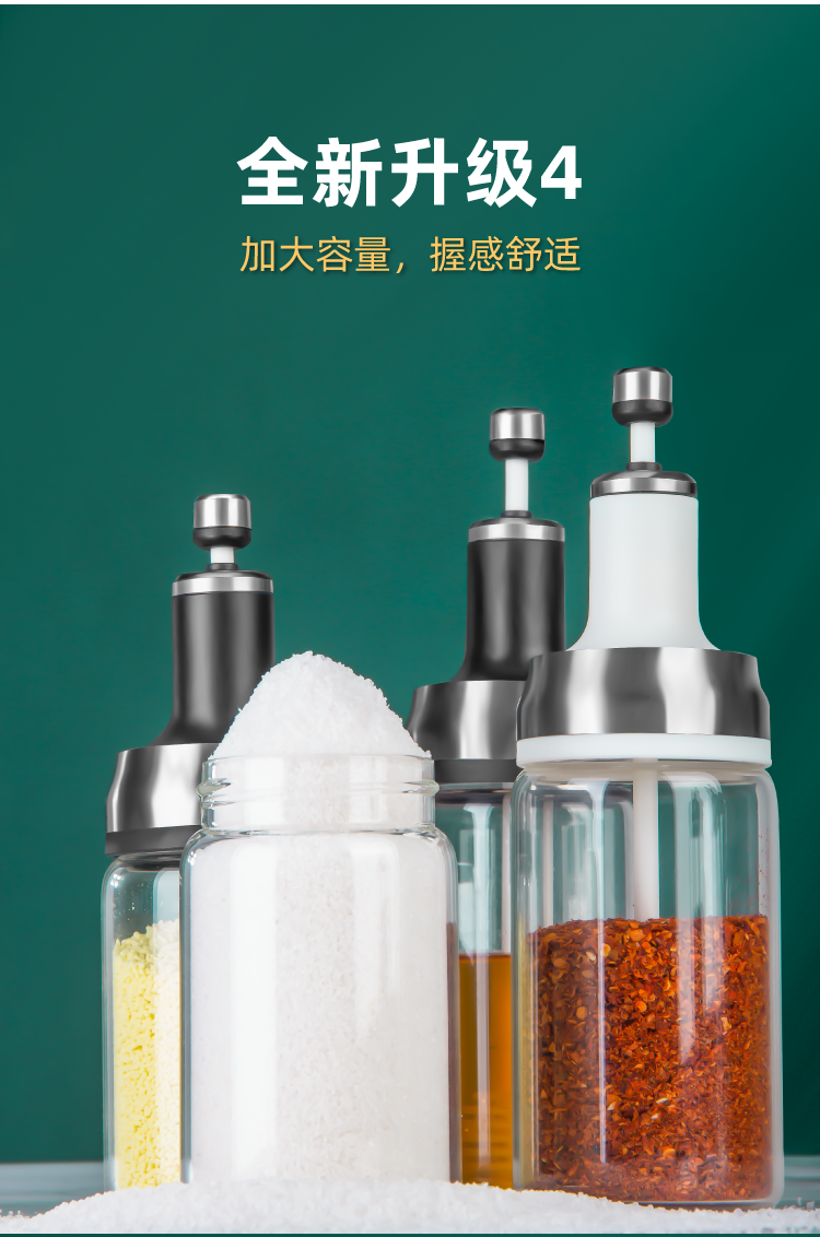 调味罐盐罐玻璃罐调料瓶 图5