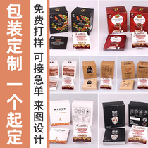 Customized packaging box printing carton carton color box white card box airplane box wedding high-end gift box design and printing