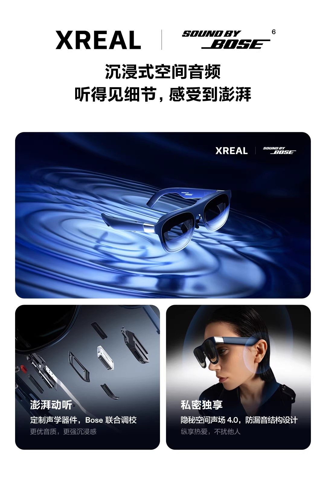 ar设备 xreal1s ar智能眼镜原生2d转3d自研x1芯片空中巨幕500英寸52度fov