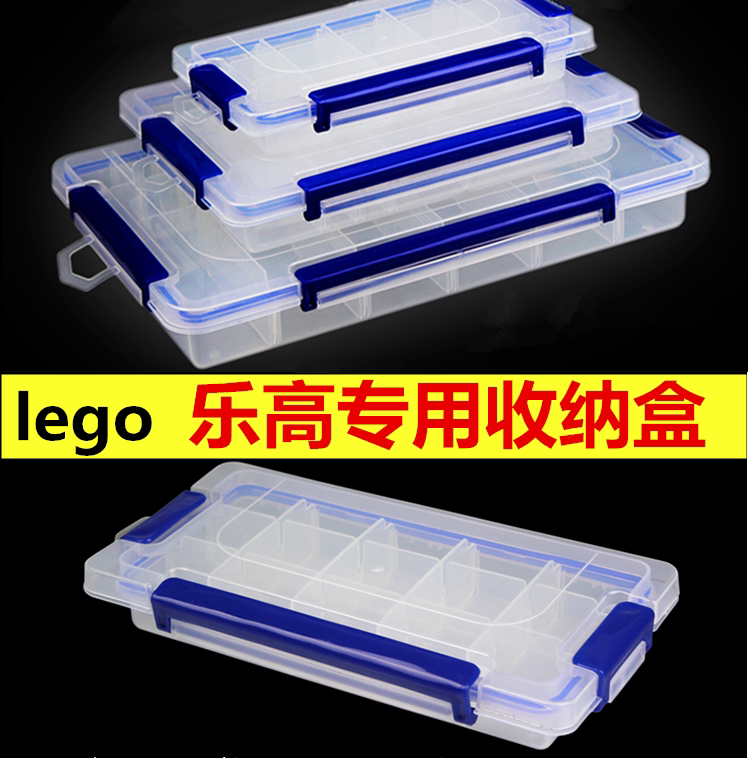 Triple buckle Dogs transparent plastic finishing box lego toy building block parts classified box Lego storage box