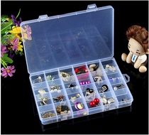 Conjoined 24-grid plastic jewelry box clear plastic box ring storage box with lid Nail Box