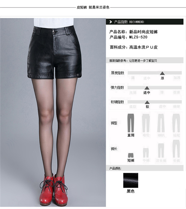 Quần short da nữ 2018 phiên bản Hàn Quốc mới của người tự mặc quần da pu đã mỏng chạm đáy quần size cao eo cao quần mùa thu đông quần lót lông nữ trung niên