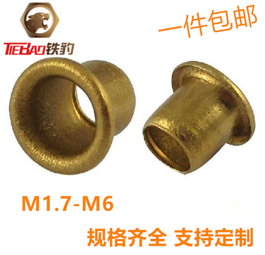Brass Hollow Copper Corn Button Through Hole Rivets PCB Sold Copper Corn Tubular Rivets 2.0 3.0 4.0