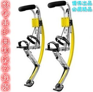 Bowei skyrunner genuine adult and children's bouncing shoes bouncer bouncing stilts bouncing dragon bouncing dragon