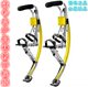 Bowei skyrunner genuine adult and children's bouncing shoes bouncer bouncing stilts bouncing dragon bouncing dragon
