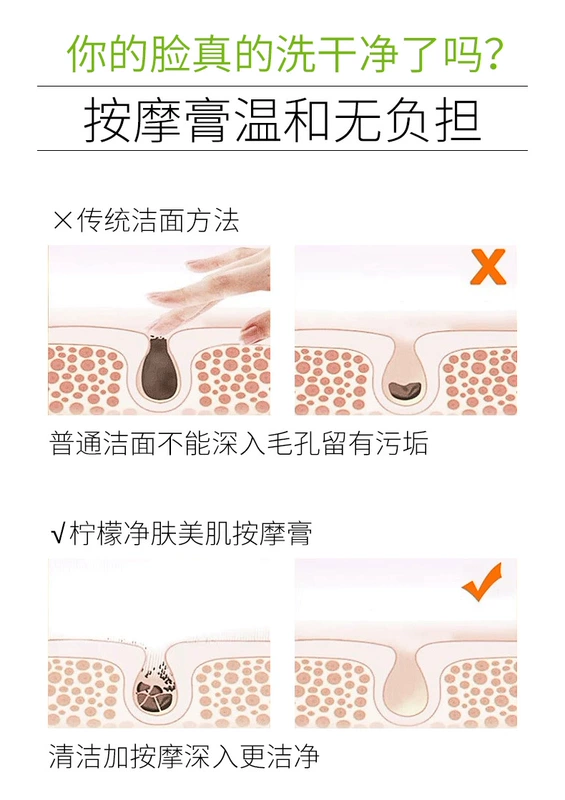 [] Lemon Massage Cream Hydrating Rejuvenation Cleansing Oil Beauty Salon Massage Cream Chăm sóc da mặt - Kem massage mặt sáp tẩy trang the body shop
