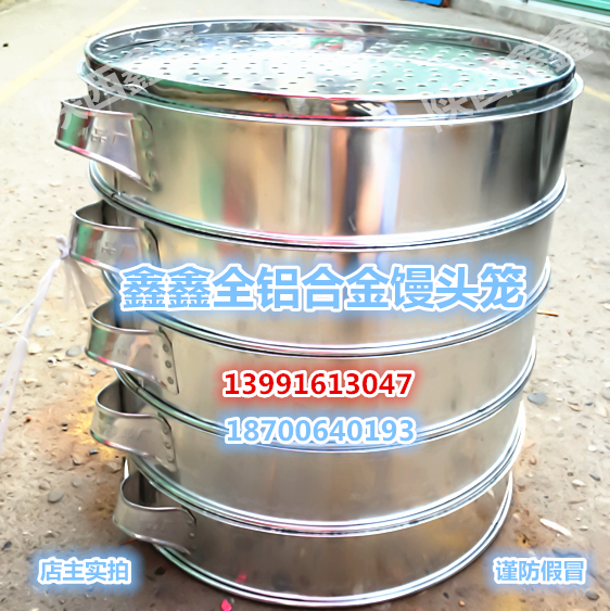 Stainless steel big steamer steamed bun cage steamed bag cage steaming bowl should be available factory direct sales of five layers